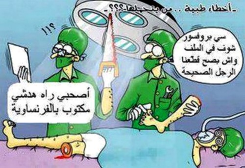 caricatures_1421951689