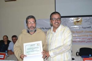 FB_IMG_1570297688552-300x200