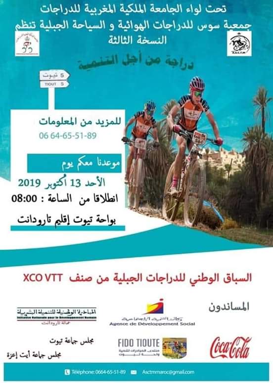 FB_IMG_1570834081904