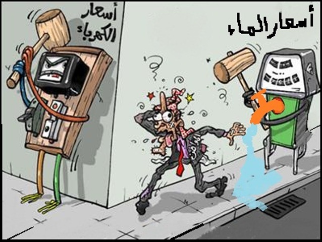 caricatures_1457710357