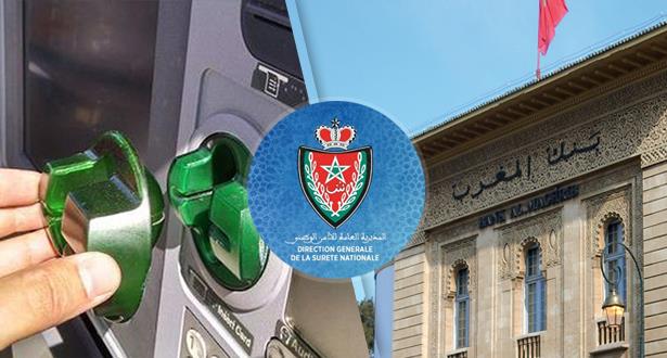 atm_bankalmaghrib_dgsn_26122019