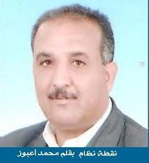 أعبوز