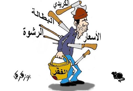 caricatures_1379108749 (1)