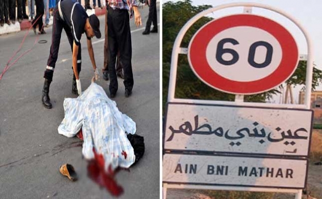 جرادة عين بني مطهر المريض م هم ش و المركز الصحي م ه مل و وزير الصحة في خبر كان البديل السياسي جريدة ورقية وإلكترونية مغربية شاملة